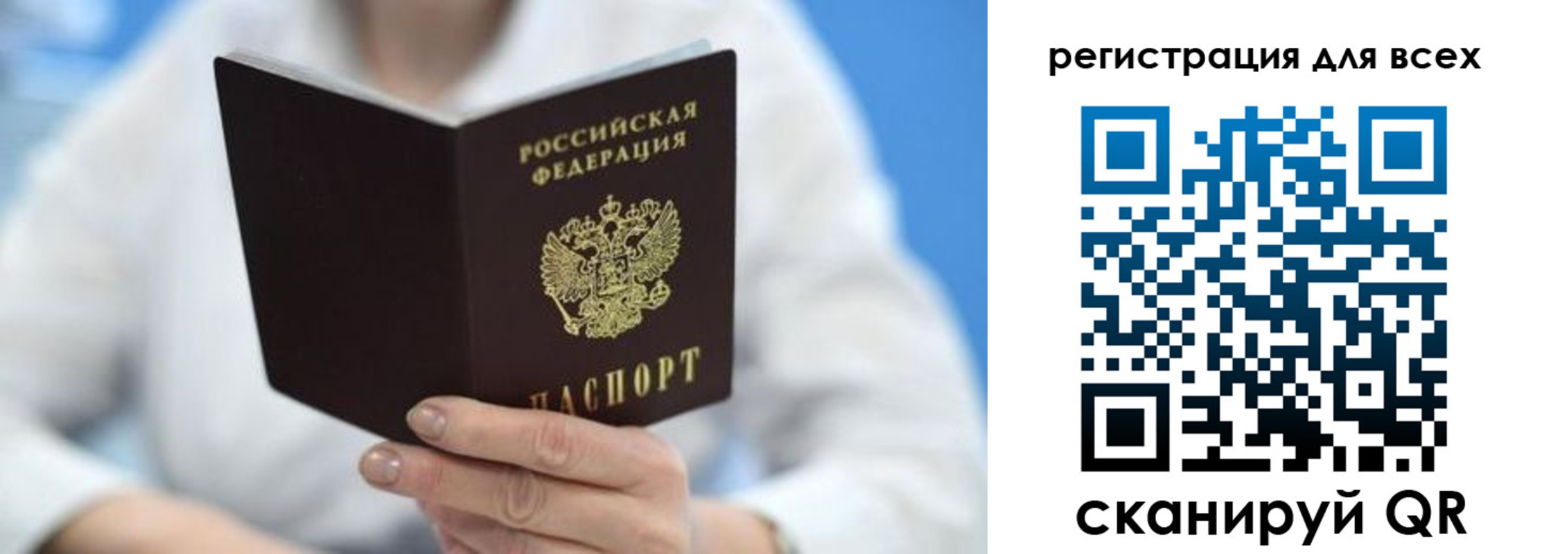 прописка гарантия в Краснокамске