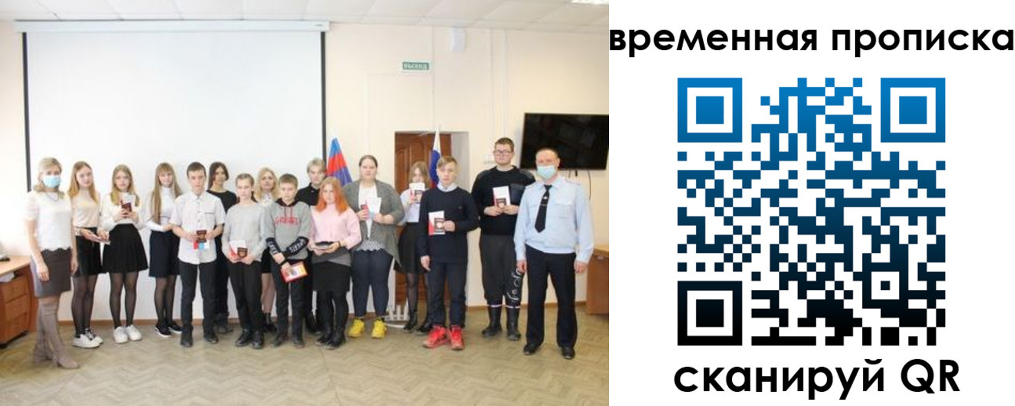 прописка для кредита в Краснокамске