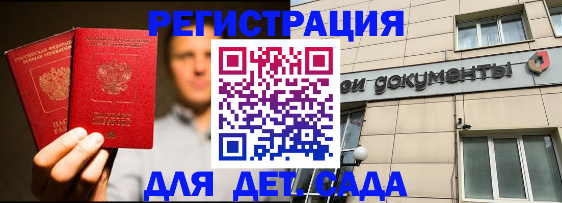 временная регистрация собственник в Краснокамске