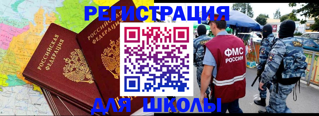 временная регистрация адрес в Краснокамске