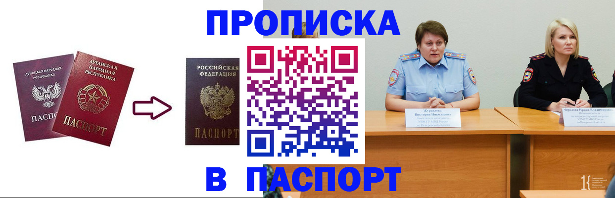 временная регистрация для всех в Краснокамске