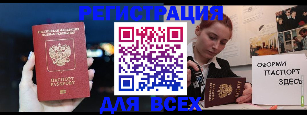 прописка от собственника в Краснокамске
